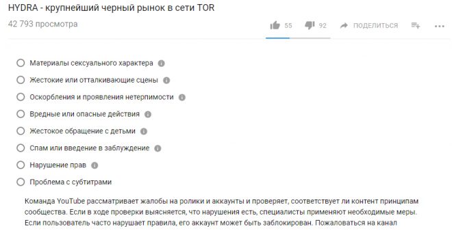 Что случилось с кракеном маркетплейс