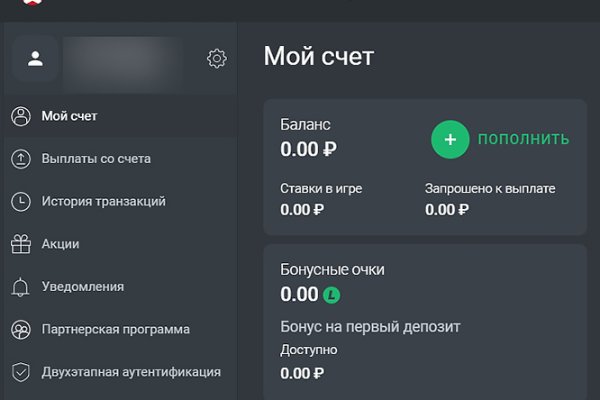 Даркнет кракен отзывы о платформе