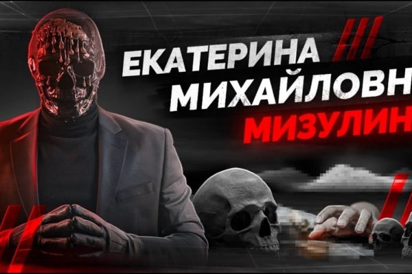 Кракен маркетплейс в тг