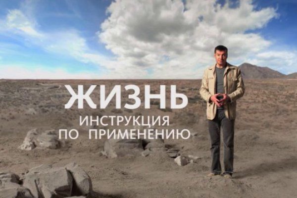 Кракен официальный сайт онион