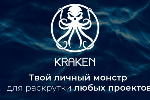 Кракен сайт kraken dark link