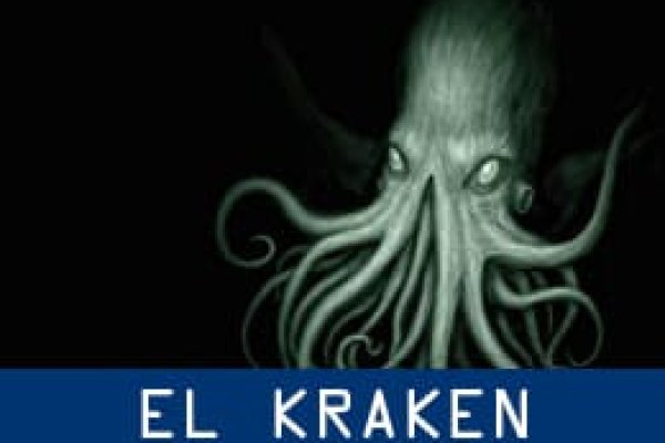 Kraken ссылка зеркало рабочее