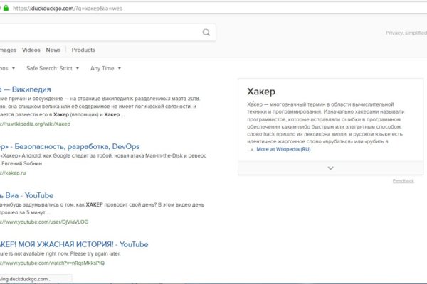 Кракен маркетплейс что это
