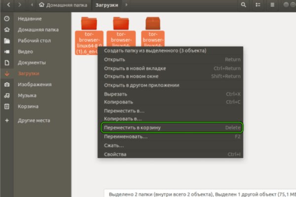 Ссылка на кракен