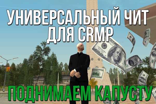 Зайти на сайт кракен