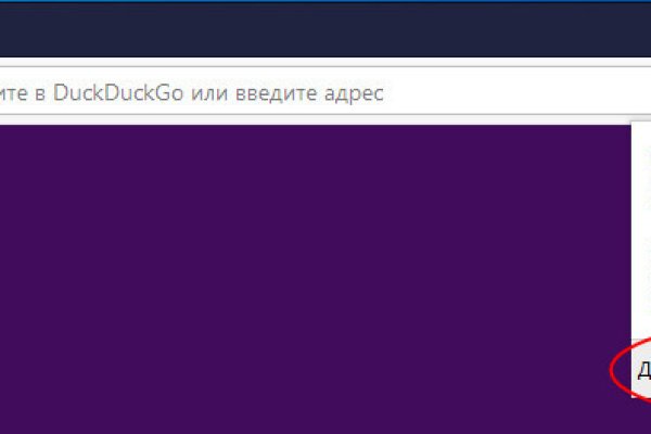 Кракен сайт покупок