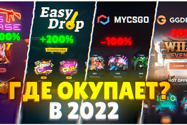 Ссылки сайтов даркнета