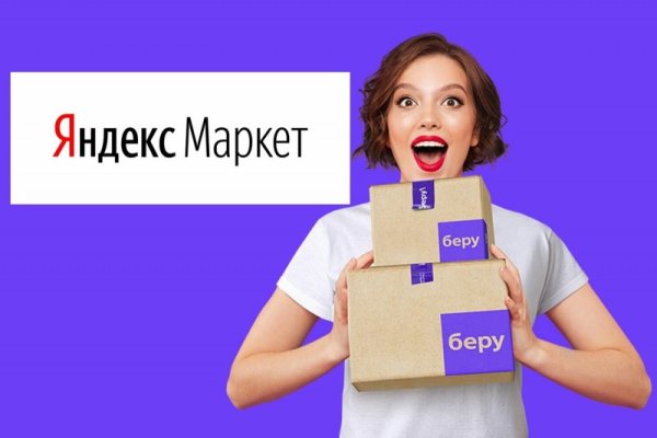 Кракен маркетплейс ссылка телеграмм