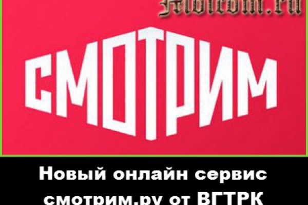 Как войти на сайт кракен