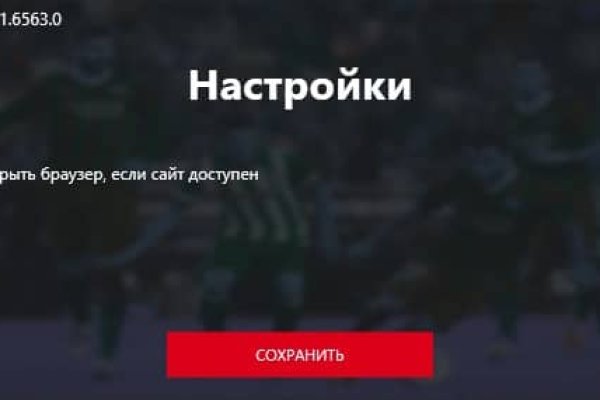 Кракен это даркнет