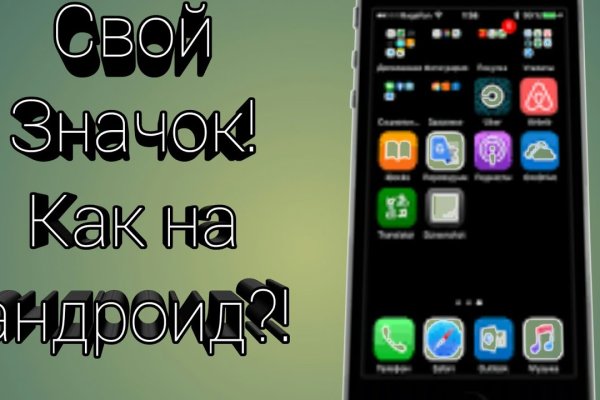 Кракен ссылка kra