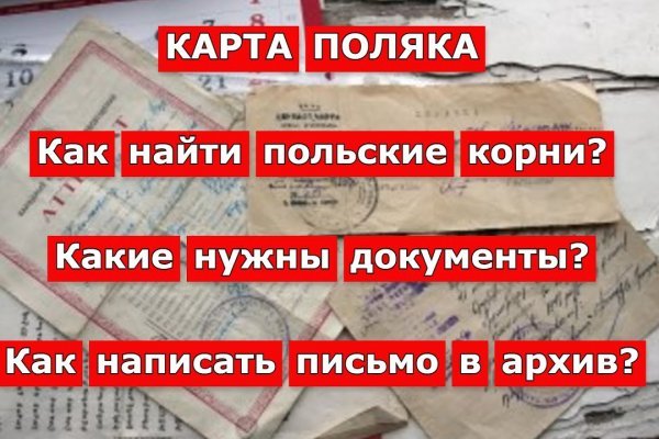 Kraken market ссылка