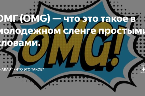 Восстановить доступ к кракену