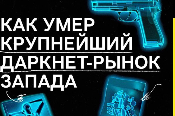 Ссылка на kraken торговая площадка