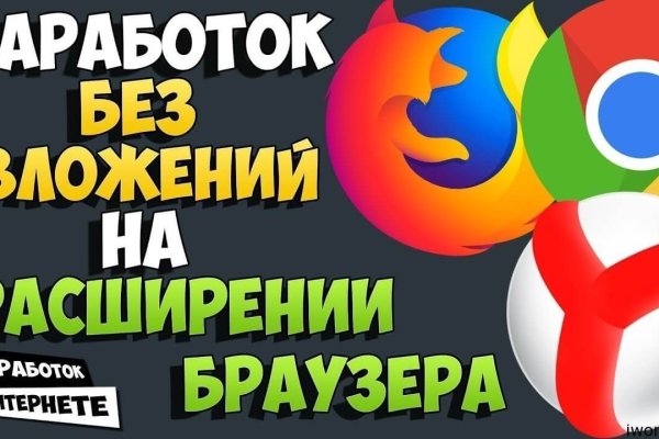 Мега зеркала тор онион мориарти кракен