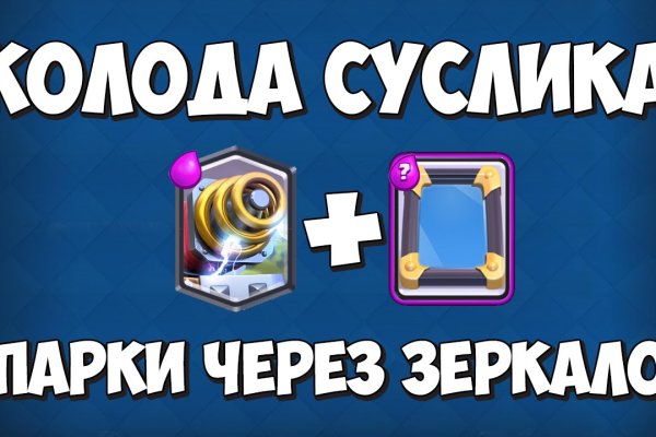 Что такое кракен тор