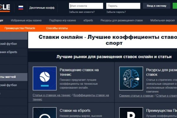 Кракен впн