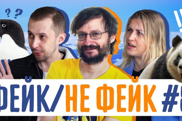 Работающий сайт кракен
