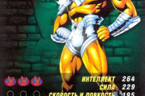 Что такое кракен маркет