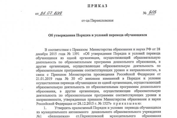Кракен сайт 1kraken me вход