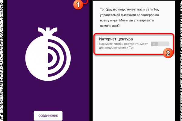 Кракен даркнет ссылка для тор