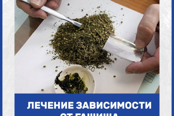 Кракен магазин ссылка