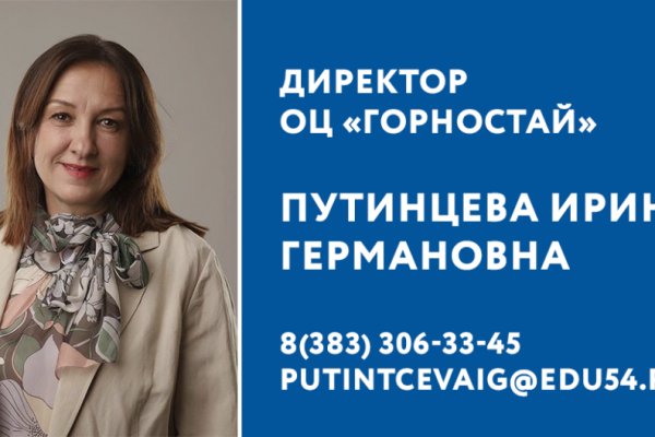 Кракен маркетплейс скачать