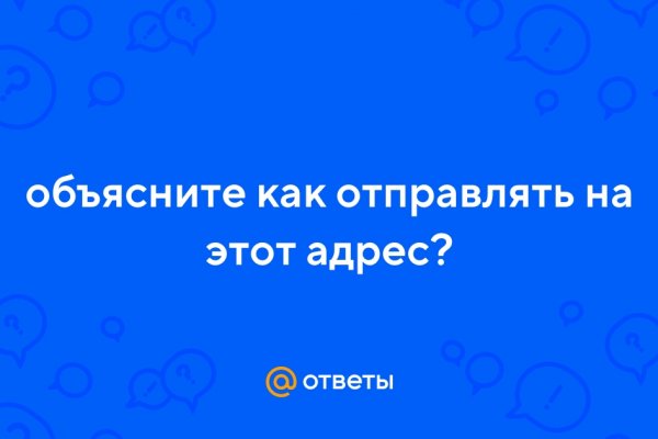 Kraken зайти на сайт