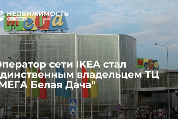 Кракен маркетплейс kr2web in