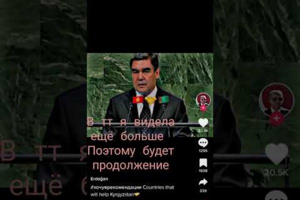 Ссылка на кракен не работает