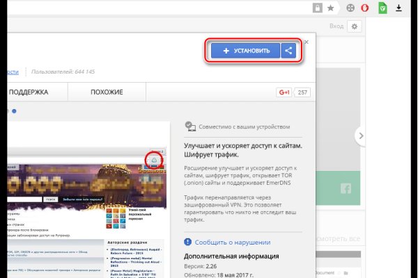 Как зайти на маркетплейс кракен