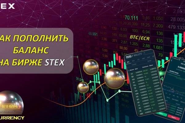 Кракен что можно купить