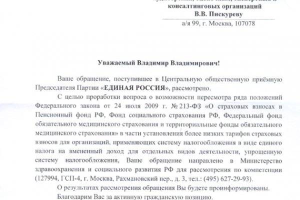 Как зарегистрироваться на кракене из россии