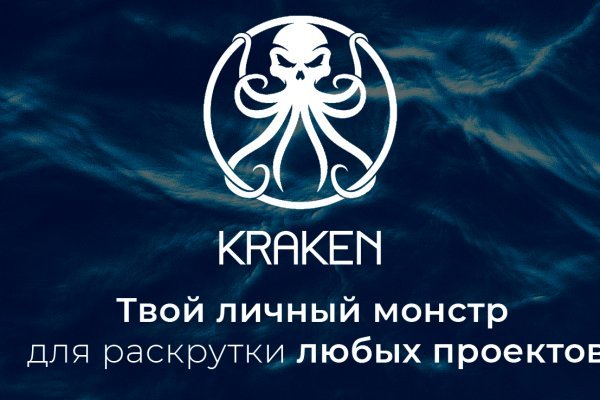 Kraken зеркало ссылка онлайн