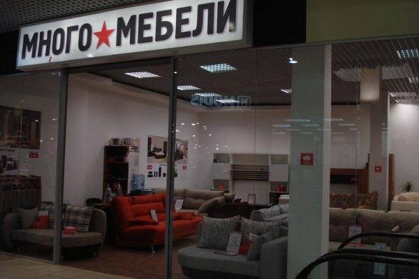 Кракен сайт закладок