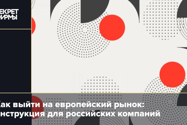 Кракен онион зеркало