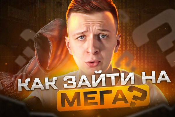 Значок кракена маркетплейса