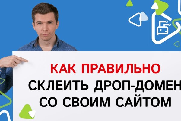 Пользователь не найден кракен даркнет
