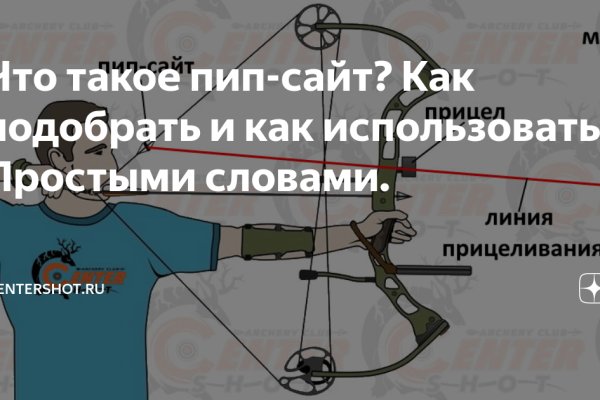 Кракен войти на сайт