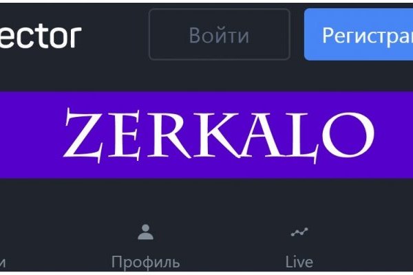 Кракен даркнет ссылка на сайт