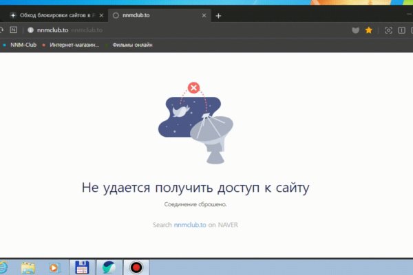 Сайт мега кракен
