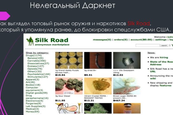 Кракен маркетплейс в питере