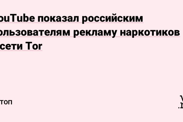 Кракен шоп что это