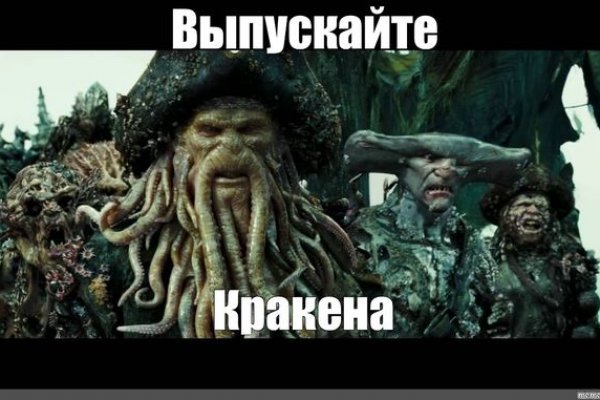 Кракен даркнет стор