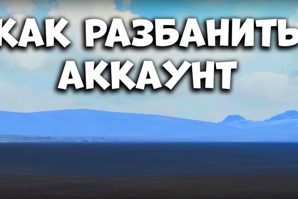 Kraken официальная ссылка tor