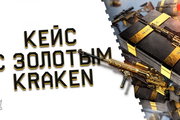 Кракен тор kraken clear com