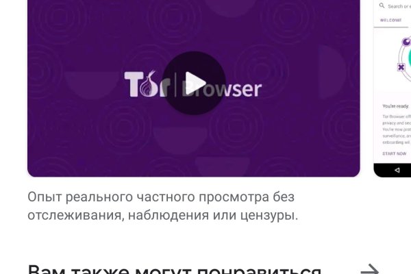 Кракен маркетплейс в москве