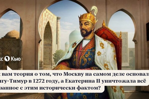 Ссылка на кракен в браузере