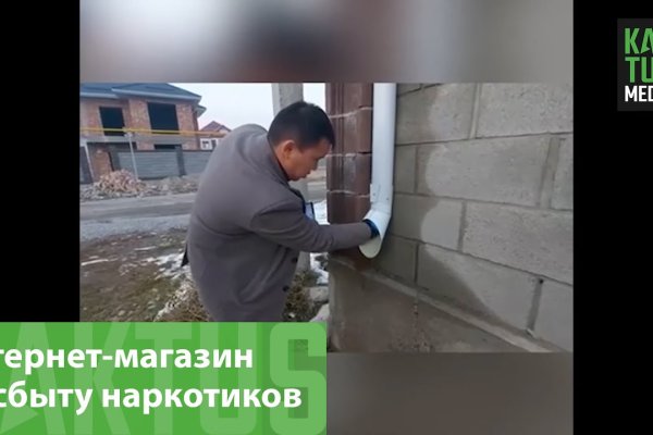 Кракен ссылка 2web krakendark link