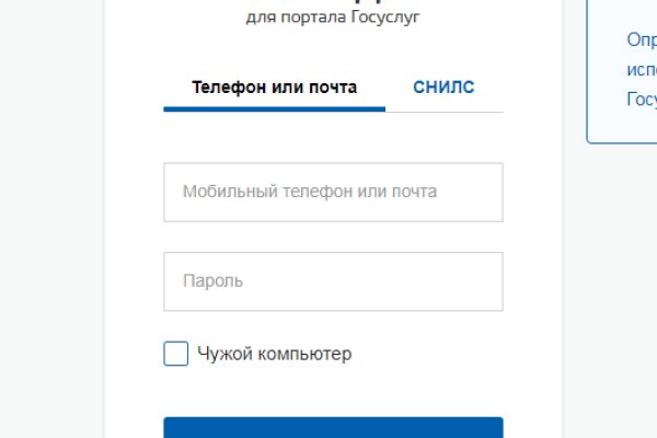 Кракен переход